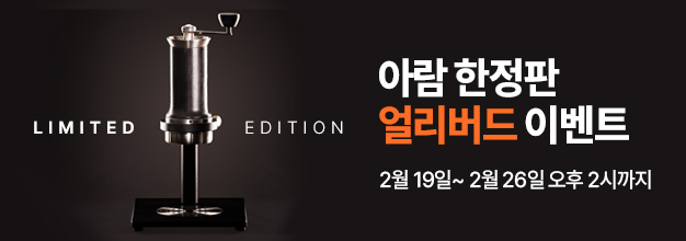 PC_이벤트 게시판배너.jpg