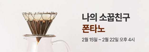 1_PC,MO_이벤트게시판 복사.jpg