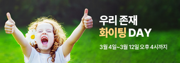 PC_이벤트 게시판배너 copy.jpg