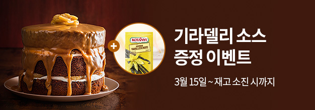 PC_이벤트 게시판배너.jpg