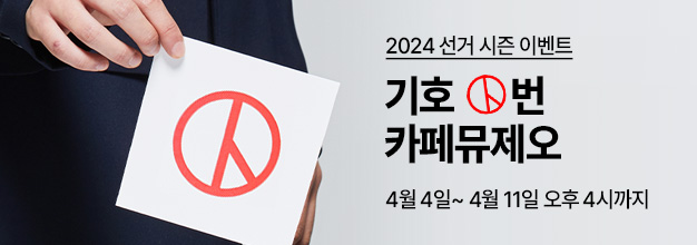 PC_이벤트 게시판배너.jpg