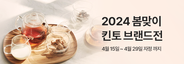 PC_이벤트 게시판배너.png
