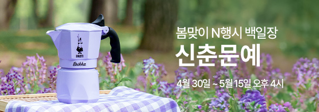 pc_신춘문예_이벤트_게시판배너.jpg