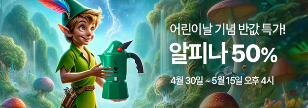 pc_알피나_주말특가_게시판배너.jpg