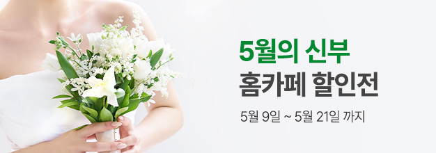 모닝커피_event.jpg