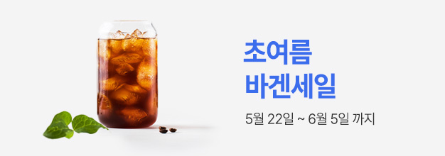 이벤트 목록 배너.jpg