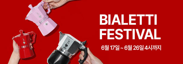 pc_비알레띠_페스티벌_게시판배너.jpg