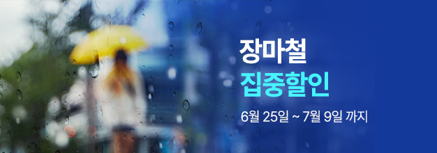 1_이벤트 목록 배너.jpg