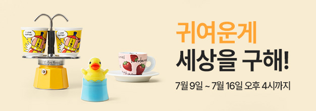 pc_비알레띠_페스티벌_게시판배너.jpg