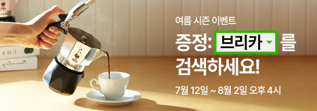 PC_이벤트 게시판배너.jpg