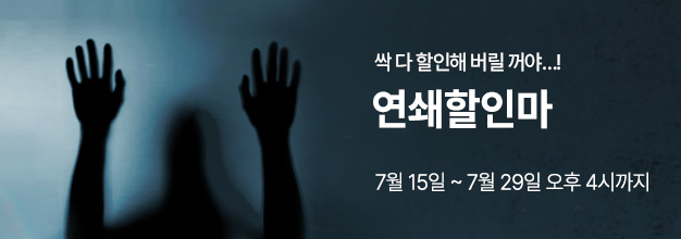 1_이벤트 목록 배너.jpg