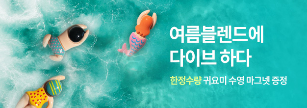 PC_이벤트 게시판배너 copy.jpg