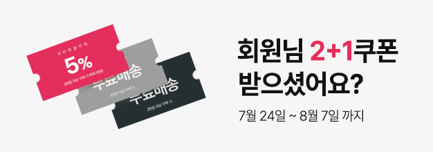 2_이벤트 목록 배너.jpg