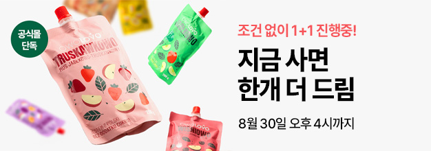 PC_이벤트 게시판배너.jpg