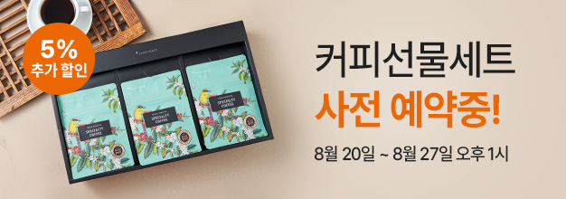 pc_추석커피선물세트_사전예약_게시판배너.jpg