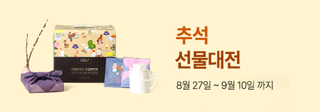 2_이벤트 목록 배너.jpg