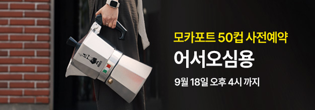PC_이벤트 게시판배너 copy.jpg