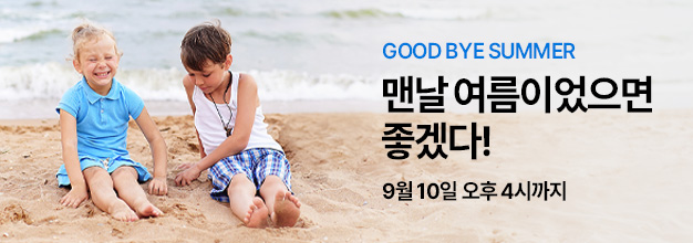 PC_이벤트 게시판배너.jpg