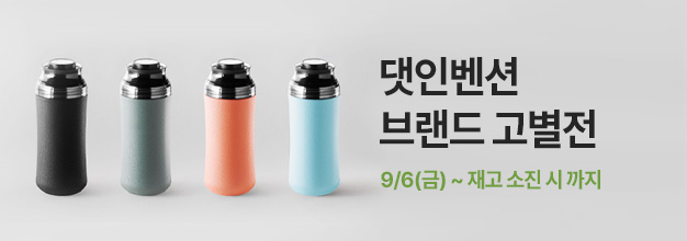 PC_이벤트 게시판배너.jpg