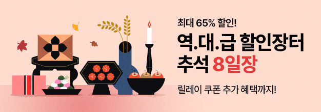 PC_이벤트 게시판배너.jpg