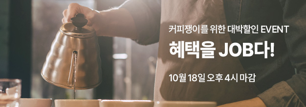 PC_이벤트 게시판배너.jpg