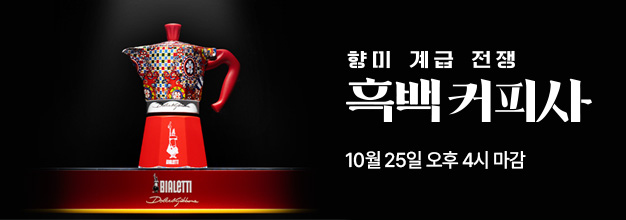 PC_이벤트 게시판배너.jpg