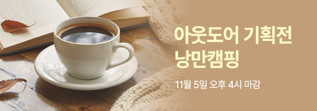 2_이벤트 목록 배너.jpg