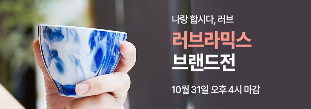 PC_이벤트 게시판배너.jpg