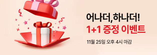 2_이벤트 목록 배너.jpg