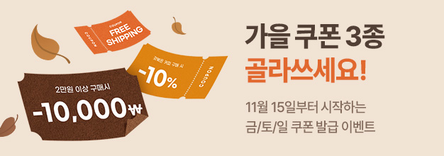 PC_이벤트 게시판배너.jpg