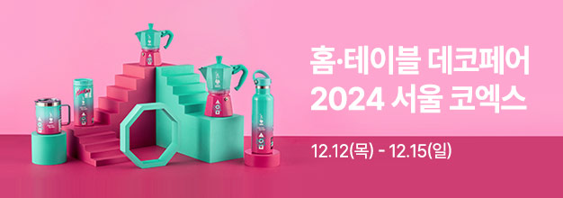 이벤트바로가기_이벤트목록_달고나.jpg