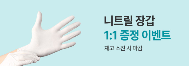 2_이벤트 목록 배너.jpg
