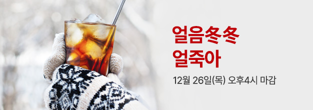 이벤트 목록 배너.jpg