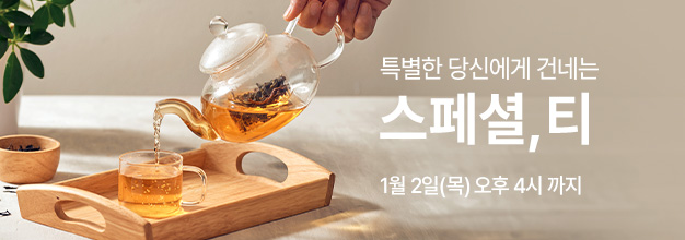 pc_스페셜,티_게시판배너.jpg