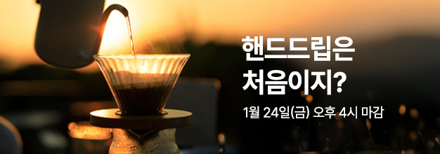 2_이벤트 목록 배너.jpg