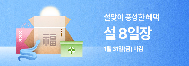 PC_이벤트 게시판배너.jpg