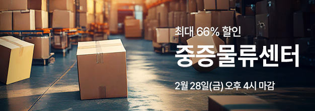 PC_중증물류센터_게시판배너.jpg