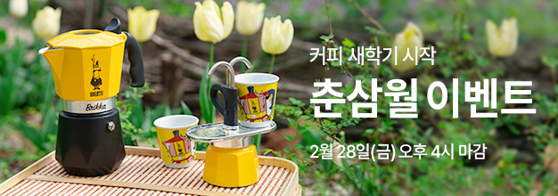 pc_춘삼월_이벤트_게시판배너.jpg