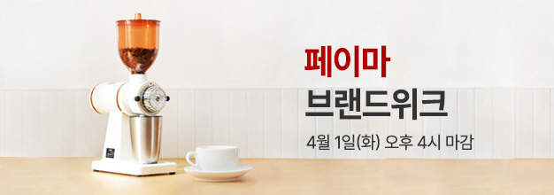 이벤트 목록 배너.jpg