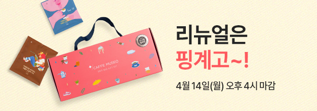 pc_리뉴얼은_핑계고_게시판배너.jpg