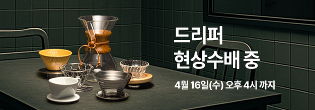 PC_이벤트 게시판배너.jpg