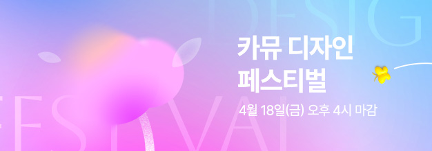 이벤트 목록 배너.jpg
