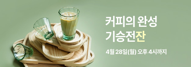 PC_이벤트 게시판배너.jpg