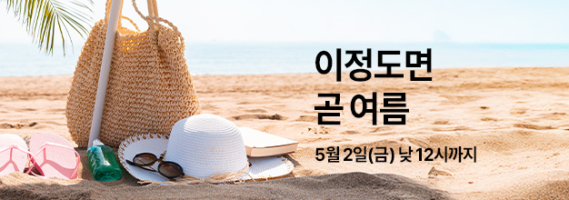 PC_이벤트 게시판배너.jpg