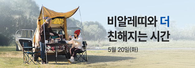 이벤트 목록 배너.jpg