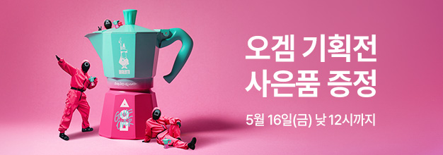 pc_오징어게임_기획전_게시판배너.jpg