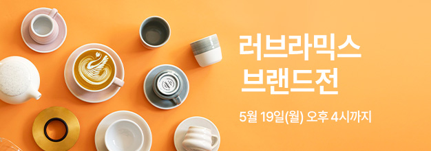 pc_러브라믹스_브랜드전_게시판배너.jpg