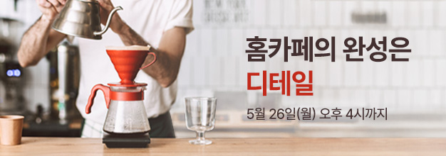 이벤트 목록 배너.jpg