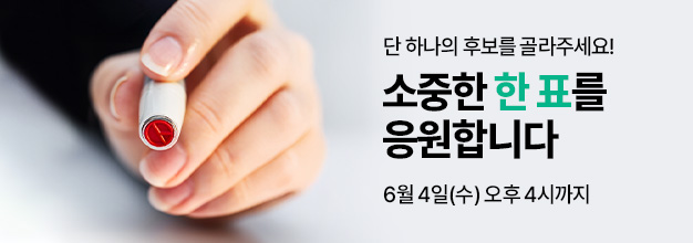 PC_이벤트 게시판배너.jpg