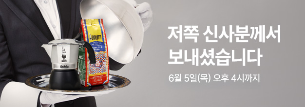 이벤트 목록 배너.jpg